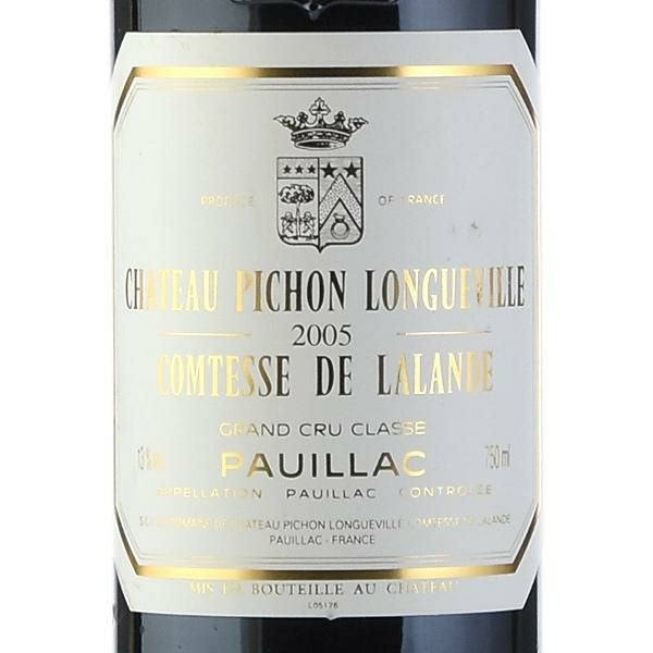 シャトー ピション ラランド 2005 シャトー ピション ロングヴィル