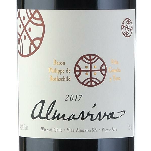 アルマヴィーヴァ 2017 Almaviva チリ 赤ワイン | 勝田商店 公式通販