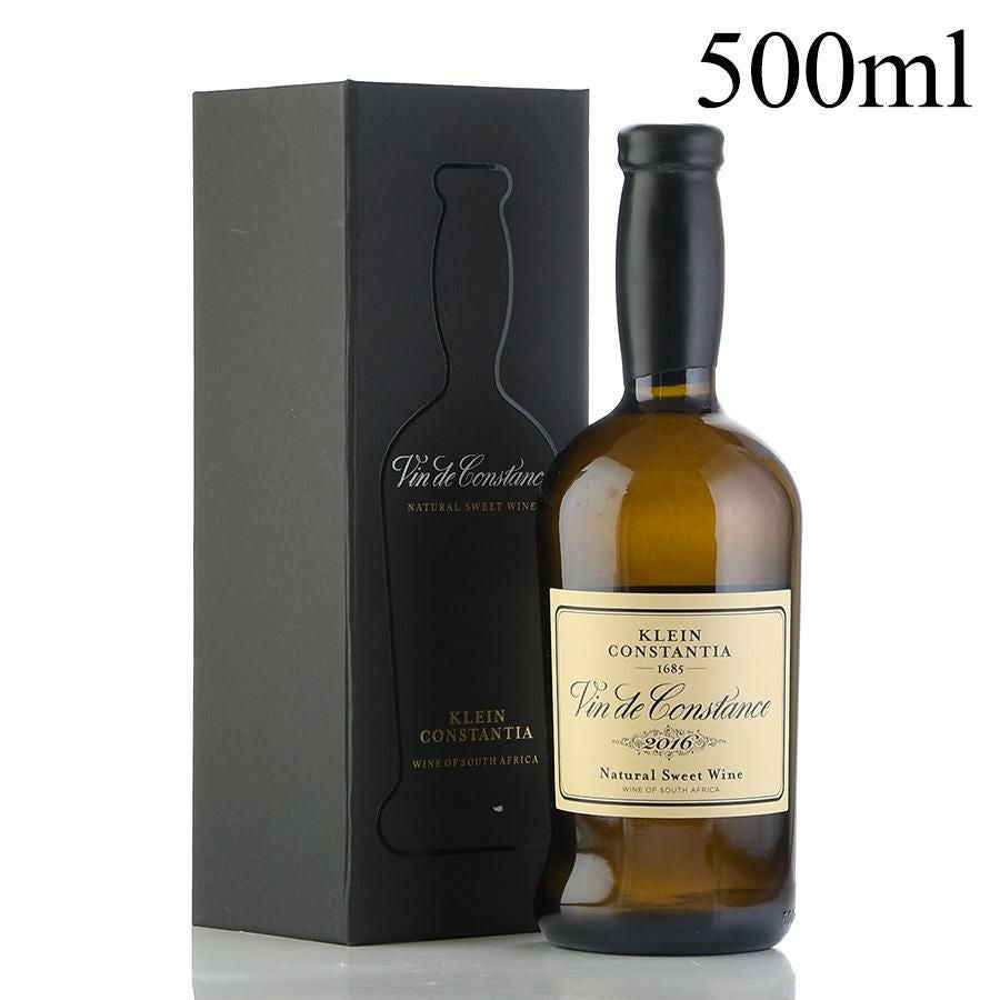 クライン コンスタンシア ヴァン ド コンスタンス 2016 500ml ギフト
