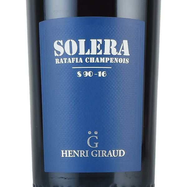 アンリ ジロー ソレラ ラタフィア シャンプノワ NV 500ml ギフト