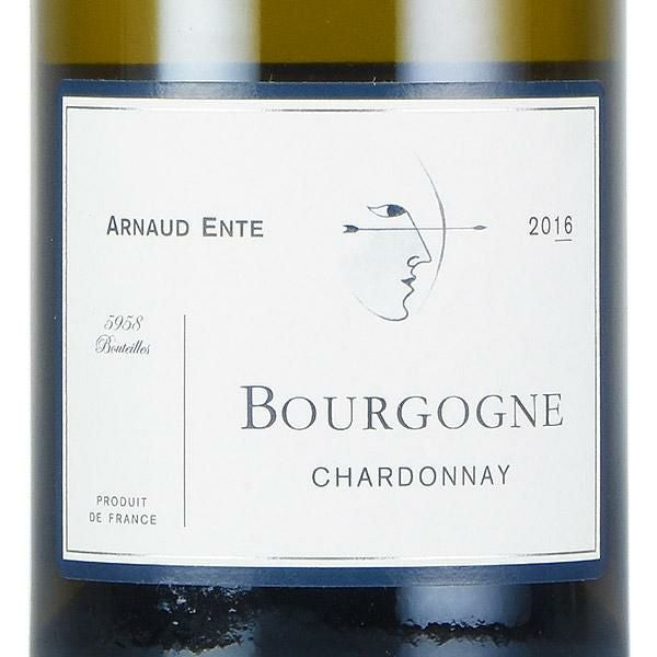 アルノー アント ブルゴーニュ ブラン シャルドネ 2016 Arnaud Ente