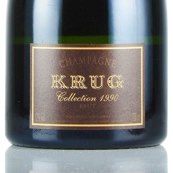 クリュッグ コレクション 1990 木箱入り Krug Collection フランス