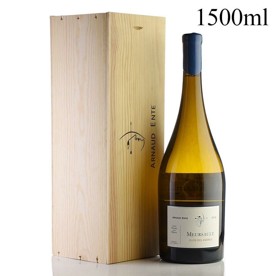 アルノー アント ムルソー クロ デ ザンブル 2016 マグナム 1500ml 木