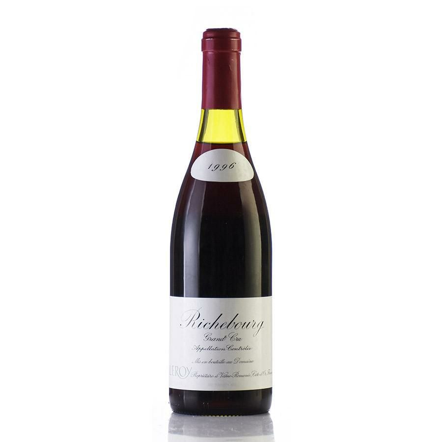ルロワ ドメーヌ ルロワ リシュブール 1996 Domaine Leroy Richebourg