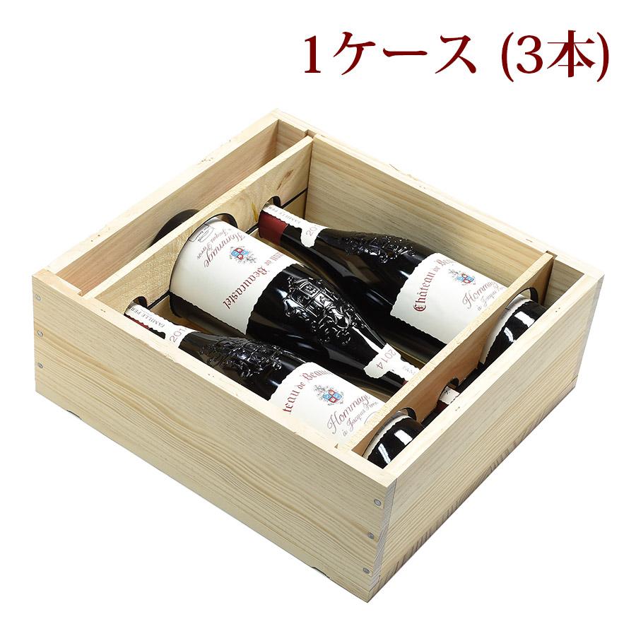 シャトー・ド・ボーカステル | 勝田商店 公式通販サイト KATSUDA本店
