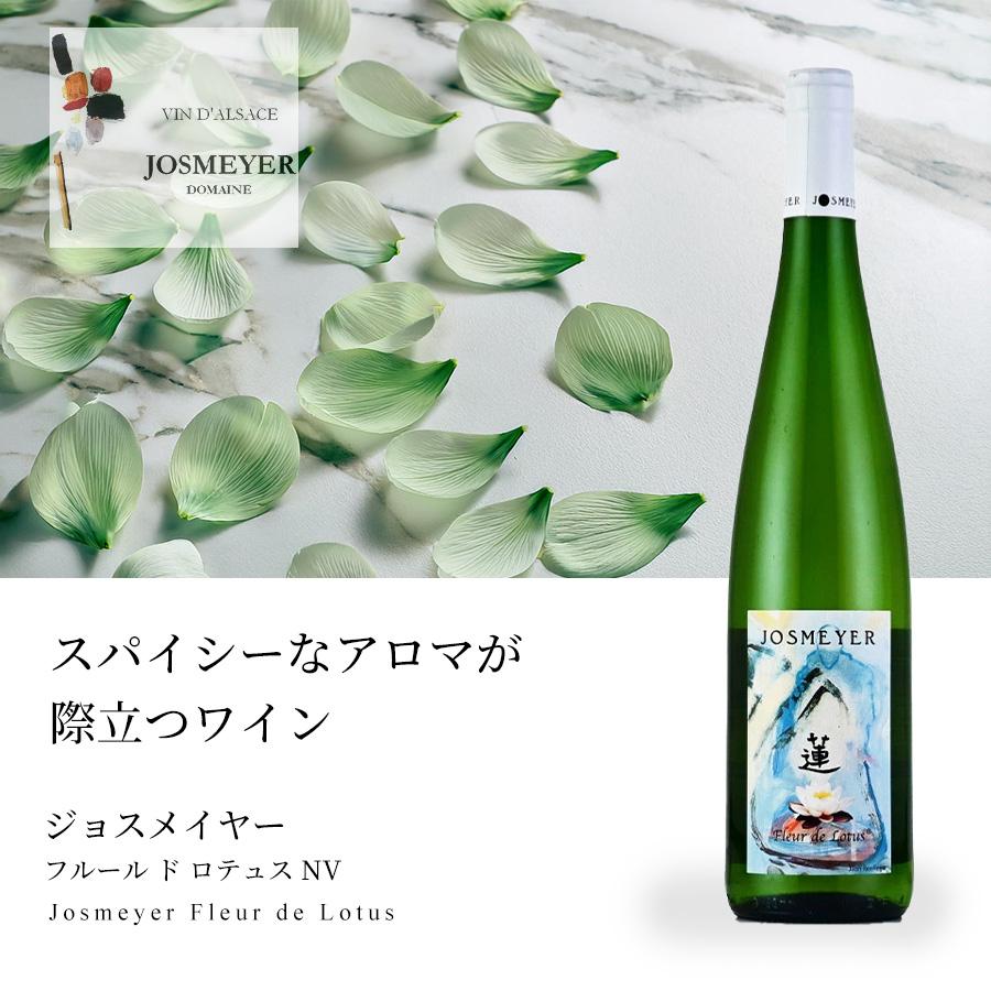 勝田社長☆ベストアルザス ジョスメイヤー ☆ アートラベル8本セット