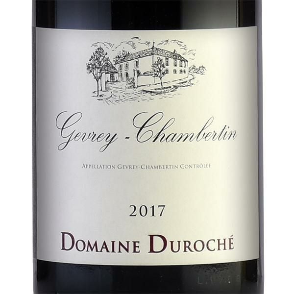 ドメーヌ デュロシェ ジュヴレ シャンベルタン 2017 Domaine Duroche