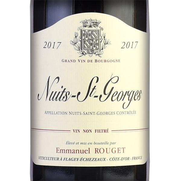 エマニュエル ルジェ ニュイ サン ジョルジュ 2017 Emmanuel Rouget