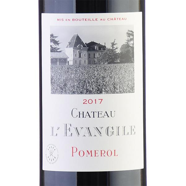 P5倍 | 5%OFFクーポン】シャトー レヴァンジル 2017 Chateau lEvangile