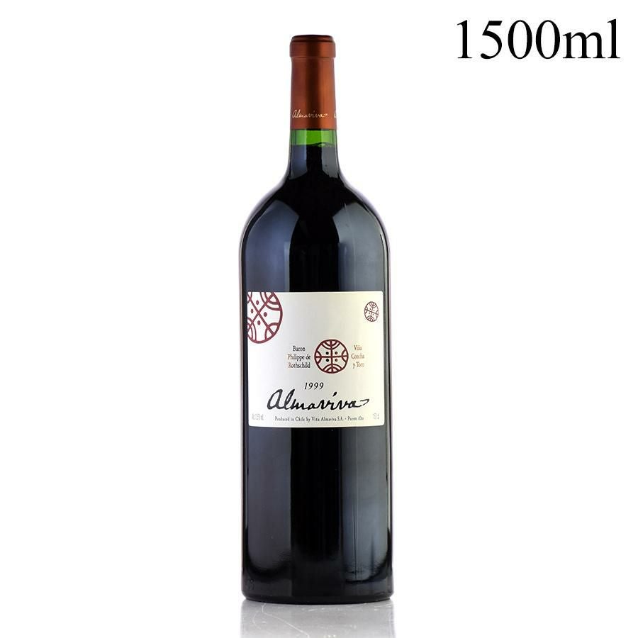 アルマヴィーヴァ1999年＆2002年 アルマヴィーヴァ 1999 マグナム 1500ml Almaviva チリ 赤ワイン