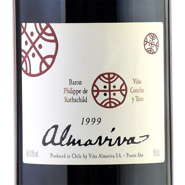 2007 Almarino 赤ワイン アルマヴィーヴァ アルマヴィーヴァ 1999 マグナム 1500ml Almaviva チリ 赤ワイン