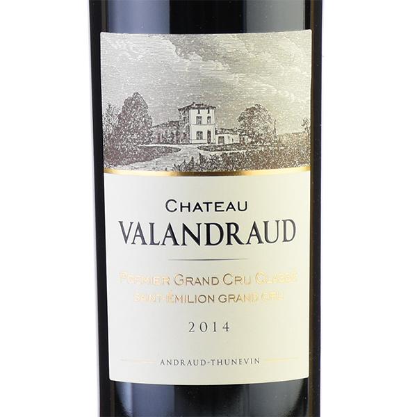 シャトー ヴァランドロー 2014 Chateau Valandraud フランス ボルドー