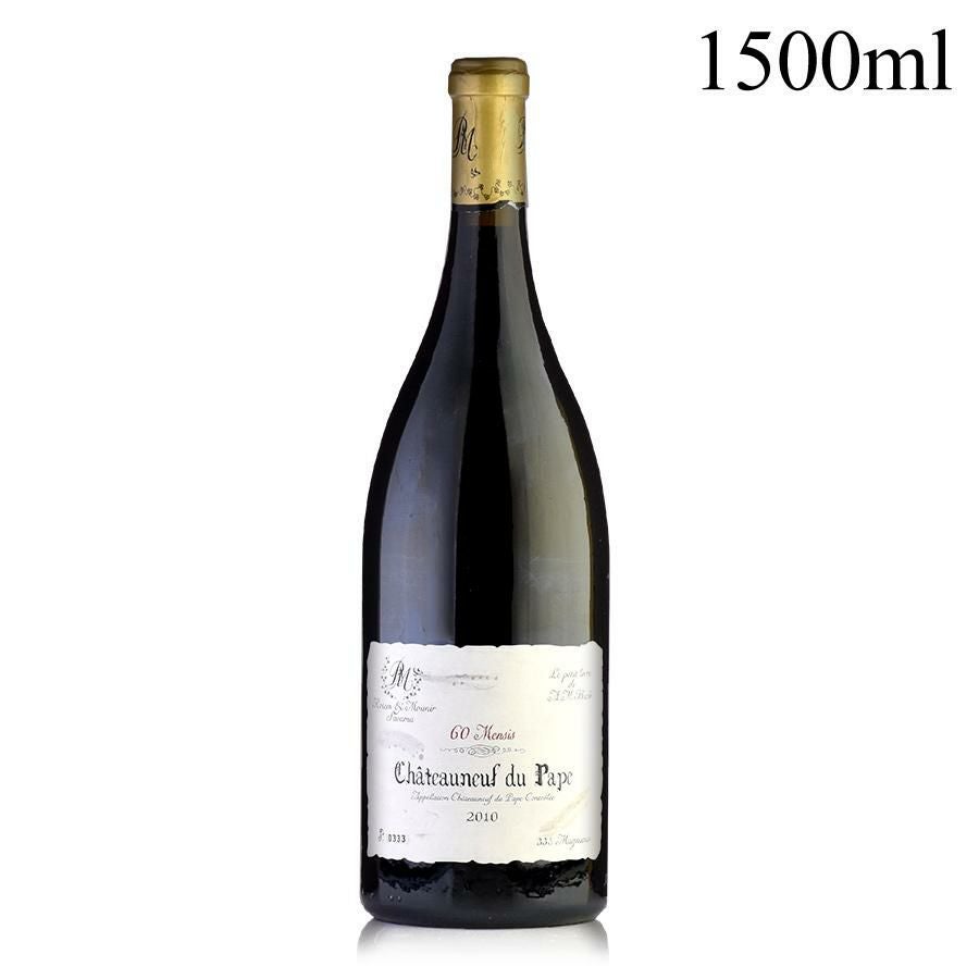 クロ デ パプ ( ポール アヴリル ) シャトーヌフ デュ パプ クロ デ