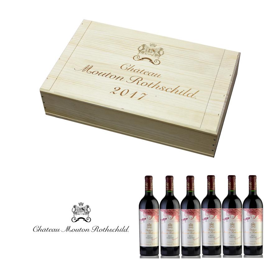 Chateau Mouton Rothschild 2017 木箱付き シャトー ムートン ロートシルト 2017 1ケース 6本 オリジナル木箱入り