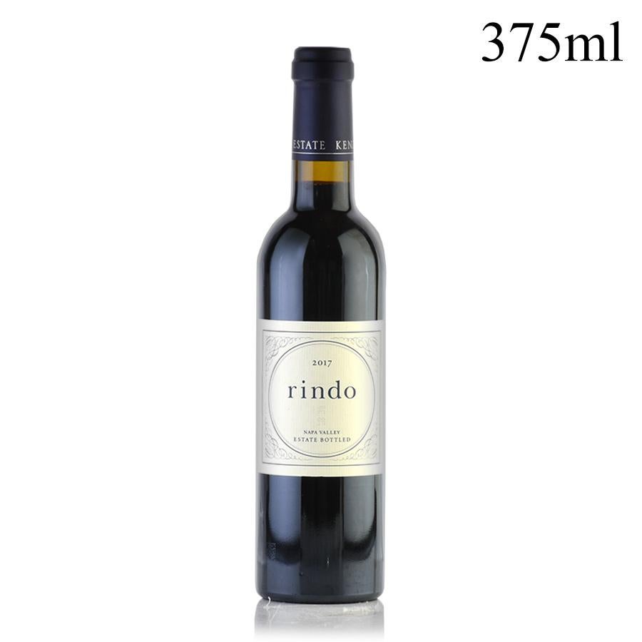 ケンゾー エステート 紫鈴 2017 ハーフ 375ml Kenzo Estate Rindo