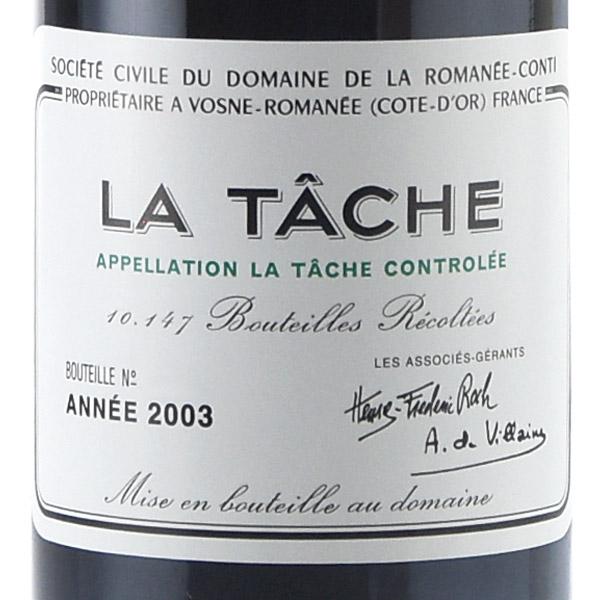 DRC La Tache ラターシュ 2003 グランクリュ 赤ワイン ロマネコンティ ラ ターシュ 2003 ドメーヌ ド ラ ロマネ コンティ DRC