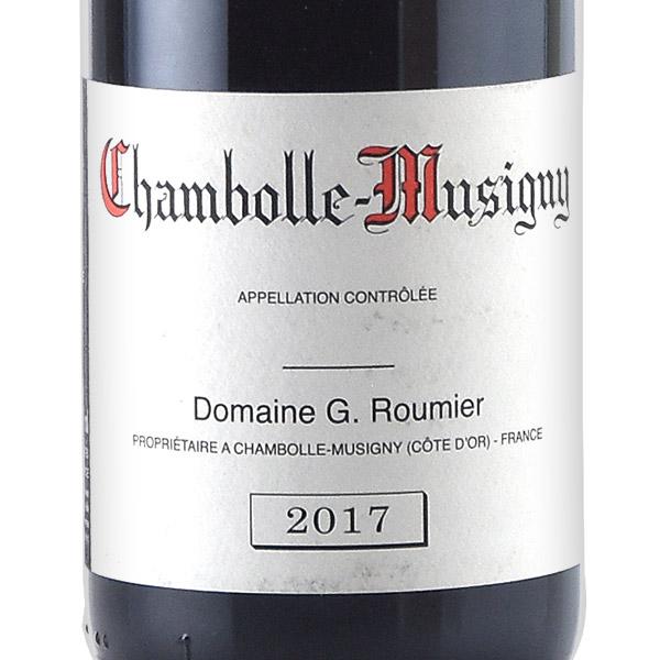 ジョルジュ ルーミエ シャンボール ミュジニー 2017 Georges Roumier