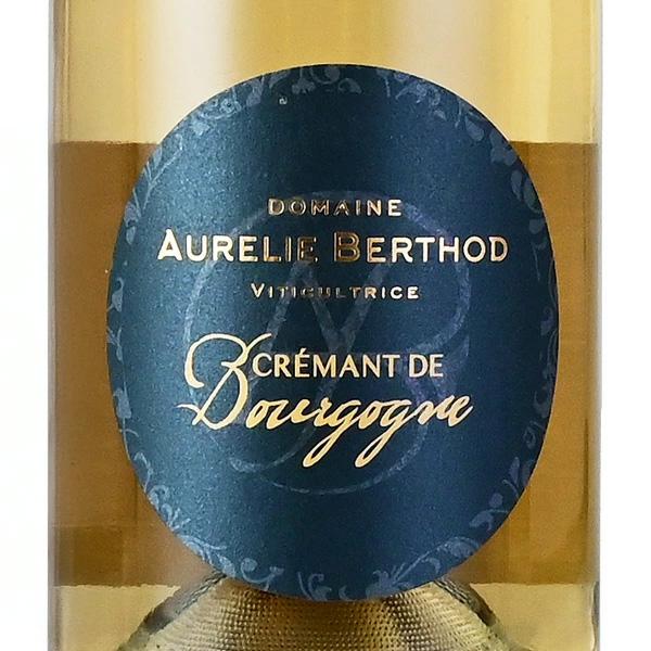 オーレリー ベルト クレマン ド ブルゴーニュ NV Aurelie Berthod