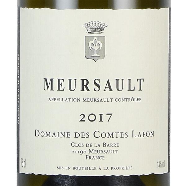 コント ラフォン ムルソー 2017 コントラフォン Comtes Lafon