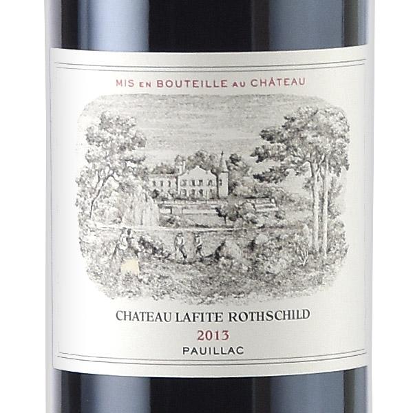 シャトー ラフィット ロートシルト 2013 ロスチャイルド Chateau
