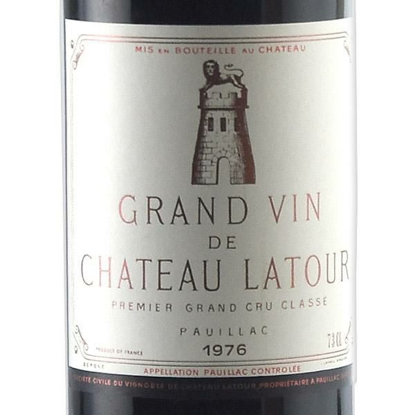 シャトー ラトゥール 1976 木箱入り Chateau Latour フランス ボルドー