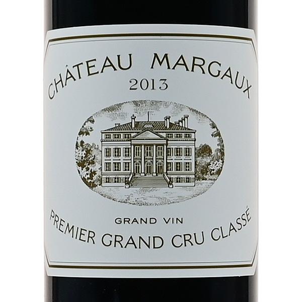 シャトー マルゴー 2013 Chateau Margaux フランス ボルドー 赤ワイン