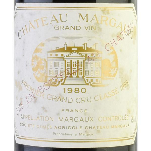 シャトー マルゴー 1980 Chateau Margaux フランス ボルドー 赤ワイン