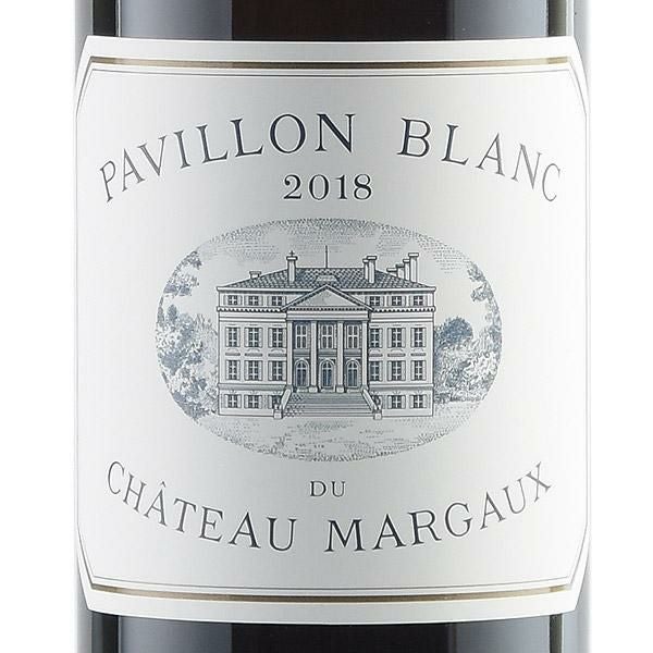 パヴィヨン ブラン デュ シャトー マルゴー 2018 Pavillon Blanc du
