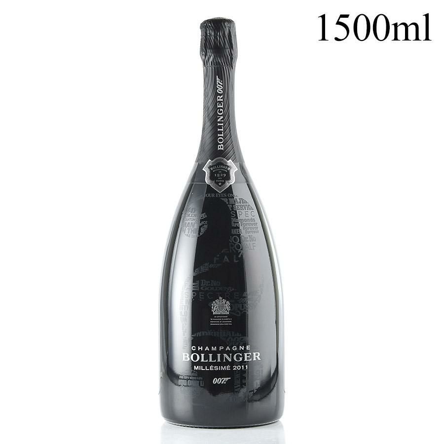 ボランジェ 007 リミテッド エディション 2011 マグナム 1500ml