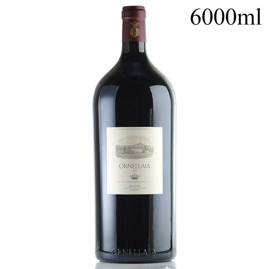 オルネッライア 2017 アンペリアル 6000ml オルネライア Ornellaia