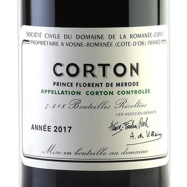 DRC コルトン  2017 CORTON 空瓶 コルク ロマネコンティ コルトン 2017 正規品 ドメーヌ ド ラ ロマネ コンティ