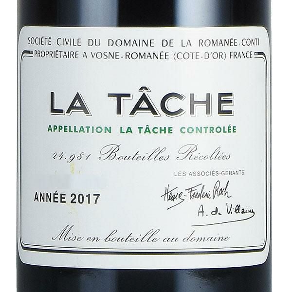 ロマネコンティ ラ ターシュ 2017 正規品 ドメーヌ ド ラ ロマネ