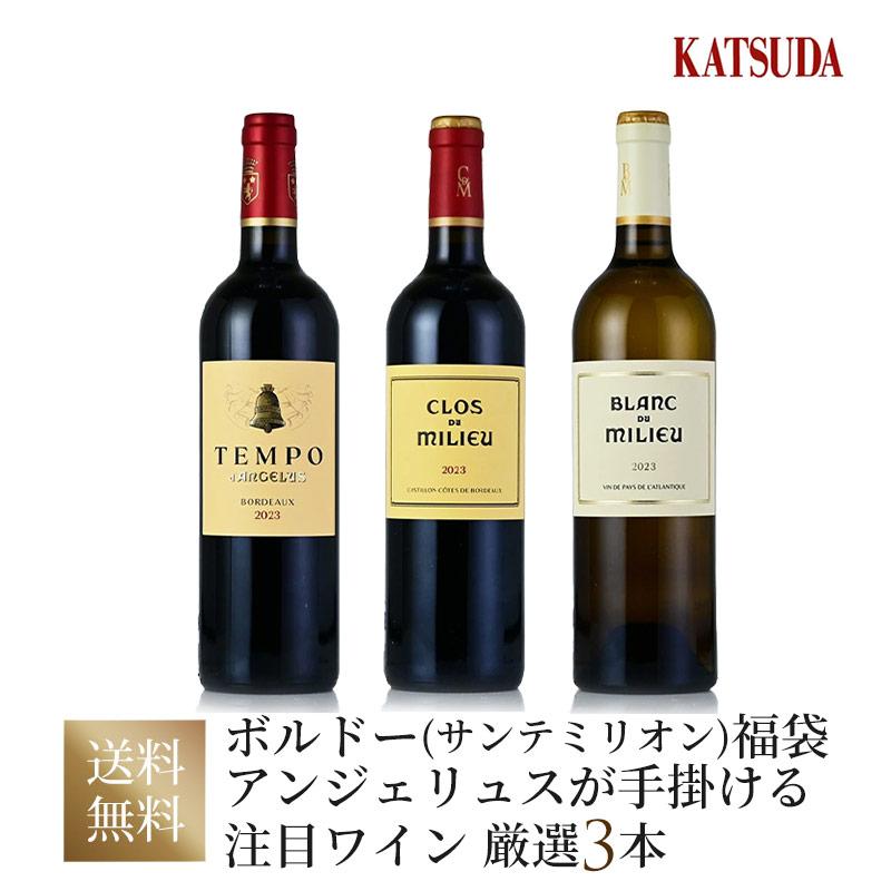 シャトー・アンジェリュス | 勝田商店 公式通販サイト KATSUDA本店