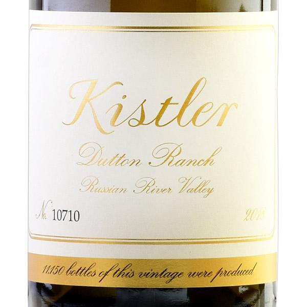 キスラー シャルドネ ダットン ランチ 2018 正規品 Kistler Chardonnay