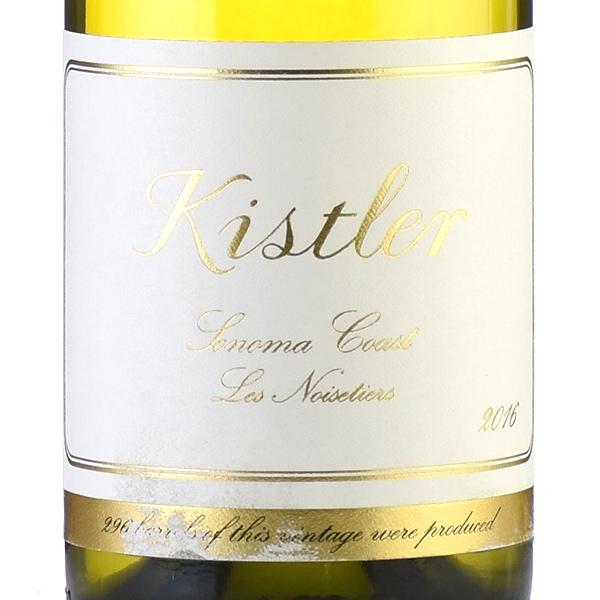 キスラー シャルドネ レ ノワゼッティエール 2016 Kistler Chardonnay