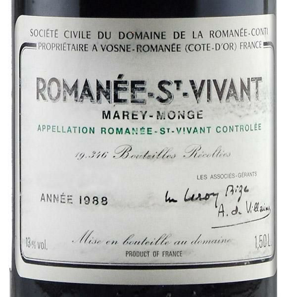 ロマネコンティ ロマネ サン ヴィヴァン 1988 マグナム 1500ml