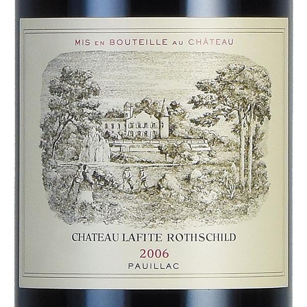 シャトー ラフィット ロートシルト 2006 ロスチャイルド Chateau
