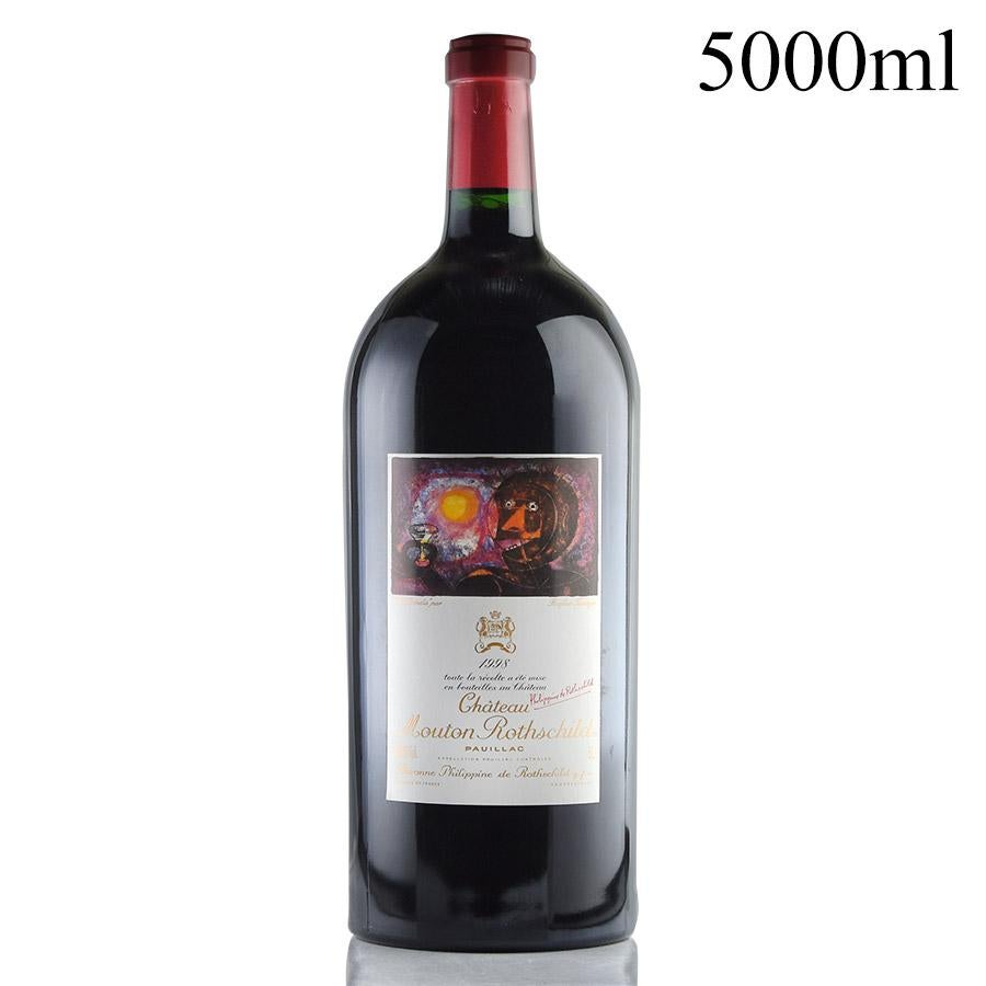 Chiro923 シャトームートン 1998 ロートシルト・グランクリュ シャトー ムートン ロートシルト 1998 5000ml ロスチャイルド Chateau
