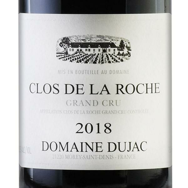 デュジャック クロ ド ラ ロッシュ グラン クリュ 2018 正規品 Dujac