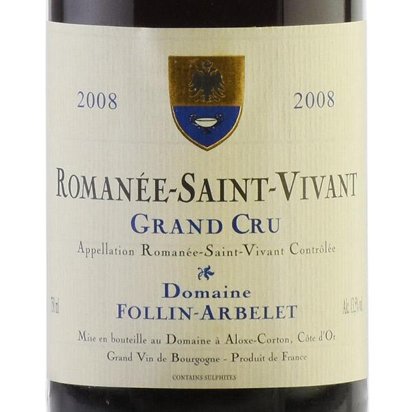 フォラン アルベレ ロマネ サン ヴィヴァン グラン クリュ 2008 ロマネ