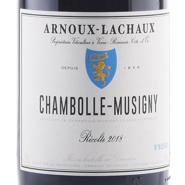 アルヌー ラショー シャンボール ミュジニー 2018 正規品 Arnoux