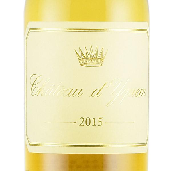 シャトー ディケム 2015 ハーフ 375ml イケム Chateau dYquem フランス