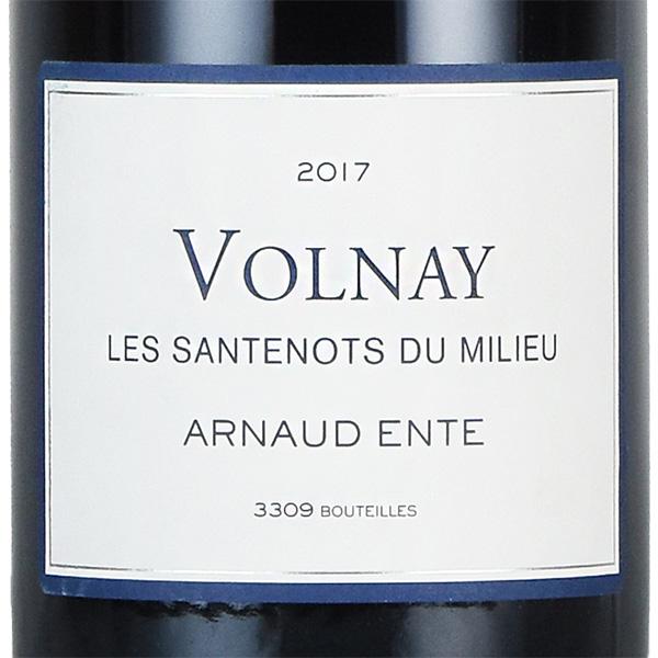 アルノー アント ヴォルネイ プルミエ クリュ サントノ デュ ミリュ