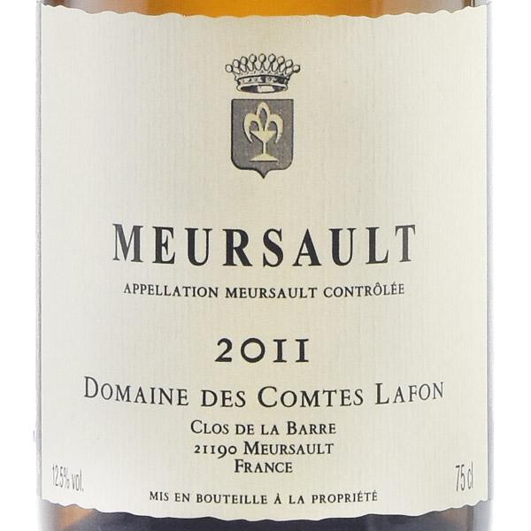 コント ラフォン ムルソー 2011 コントラフォン Comtes Lafon