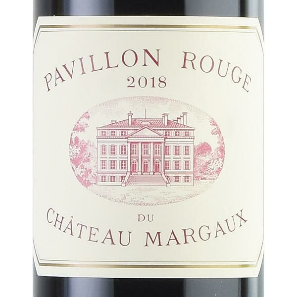 パヴィヨン ルージュ デュ シャトー マルゴー 2018 Pavillon Rouge du