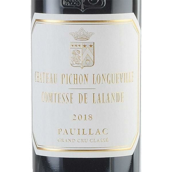 シャトー ピション ラランド 2018 シャトー ピション ロングヴィル