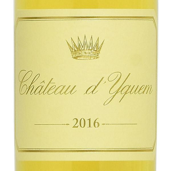 シャトー ディケム 2016 ハーフ 375ml イケム Chateau dYquem フランス