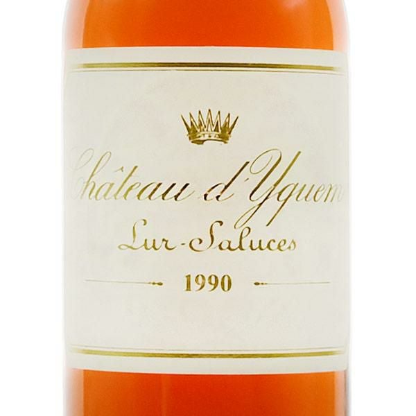 シャトー ディケム 1990 ハーフ 375ml イケム Chateau dYquem フランス