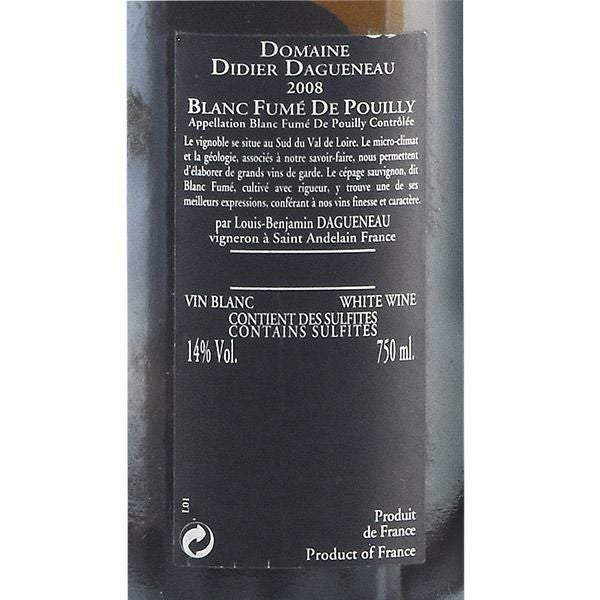 ディディエ ダグノー シレックス 2008 Didier Dagueneau Silex