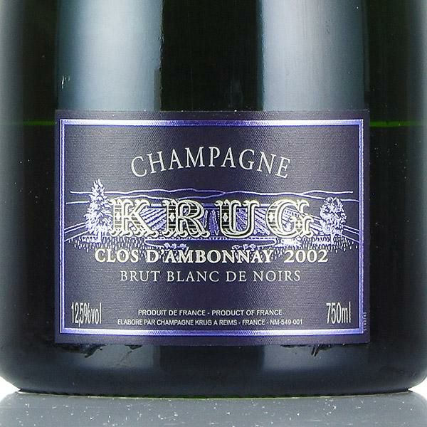 クリュッグ クロ ダンボネ 2002 Krug Clos dAmbonnay フランス